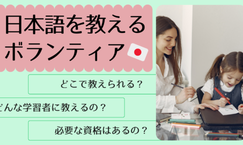 異文化交流とは 得られる能力 メリットや気をつけるべきポイントも解説 日本語教師キャリア マガジン 旧称 日本語情報バンク