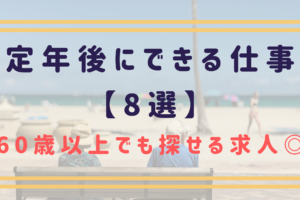 人生やり直したいあなた 40代にぴったりの資格5選 日本語教師キャリア マガジン 旧称 日本語情報バンク