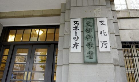 政府 日本語学校の認定制度と教師の国家資格創設