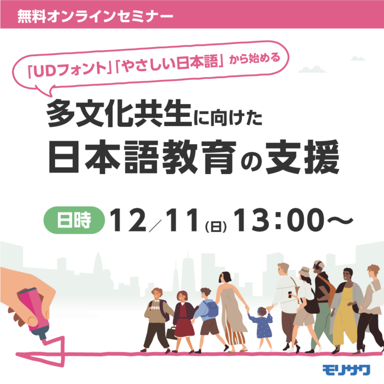 定年後にできる仕事 8選 60歳以上でも探せる仕事を紹介 日本語教師キャリア マガジン 旧称 日本語情報バンク