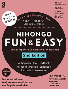 NIHONGO FUN & EASY 2nd Edition